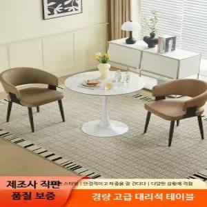 원형티 거실 블 차 거실탁자