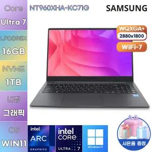 삼성전자 NT960XHA-KC71G Ultra7 Arc 140V 16GB 1TB WIN 11 HOME 사무용 업무용 노트북