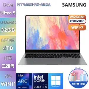삼성전자 NT965XHW-A52A 울트라5 Arc 130T 32GB 4TB WIN 11 설치 사무용 업무용 노트북