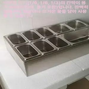 식당셀프바 미니셀프바 소형 급식소 신선유지 냉장고