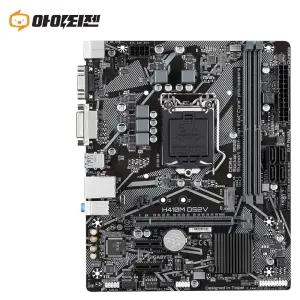 H410M DS2V 인텔 H410 메인보드 10세대 1200소켓 기가바이트