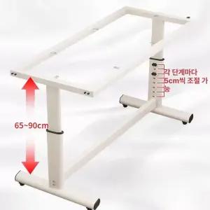 테이블 다리 높이조절 강철 프레임 책상 식탁 다용도 보강 리프팅 지지대 조립식