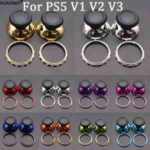 [호환품]PS5 V1 V2 V3 컨트롤러 용 1 세트 3D 아날로그 엄지 스틱 조이스틱 캡 그립 게임 액세서리 액센트