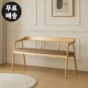 로뮤 고무나무 가죽 3인용 벤치 의자 식탁 등받이 의자 편한 원목 체어 긴 브라운