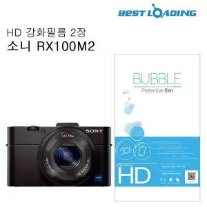 [하프클럽/]방지 HD RX100M2 상단포함 액정후면보호필름 외부보호필름