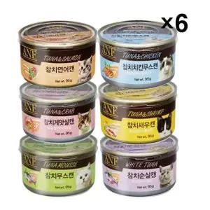 캔 고단백 고양이 참치 살코기 간식 95gX6