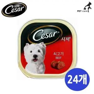 24개 1박스 캔 쇠고기 (WFJS6SD)