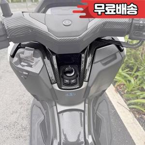 MTKRACING For YAMAHA NMAX 2025 핸들 바 커버 패널 스쿠터 오토바이 보호대