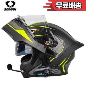 소만 오토바이 헬멧 듀얼 렌즈 사계절 라이딩용 풀페이스 SM955-S (S2 인터콤 블루투스 DOT 인증 포함)