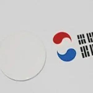 태극기 뱃지 만들기 가방 장식 꾸미기 (WFK6M8N)