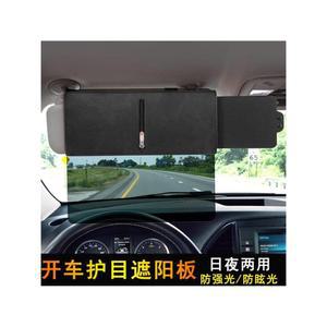 창 차양 익스텐더 차량용썬가드 바이저 썬 운전석햇빛가리개 선바이저