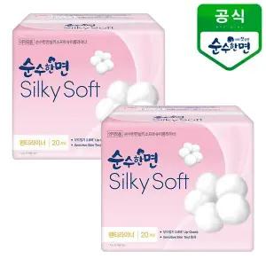 [깨끗한나라] 순수한면 실키소프트 슈퍼롱라이너 20개입x2팩