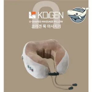 편안한 목 지압기 듀얼모터 마사지 목보호대