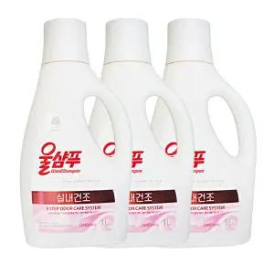 애경 울샴푸 실내건조 오리지널 섬유케어 중성세제 1L 3개 세탁 빨래