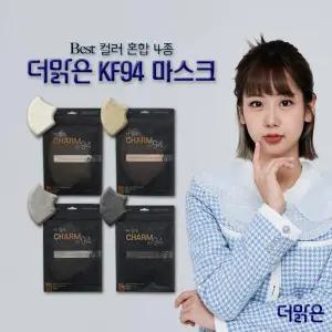 더맑은 참황사 방역마스크 KF 94 컬러 4종 혼합 100매(대형)