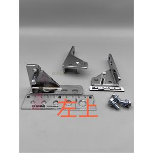 브라켓 오른쪽 힌지 경첩 업소용 연결 부속 도어 아래 빌트인 샤프트 냉장고 냉장 코너 업소용냉장고경첩