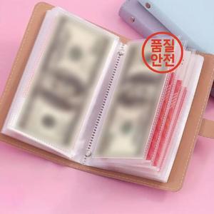 100개 봉투 돈 절약 재사용 가능 챌린지 저축 노트 바인더 예산 북