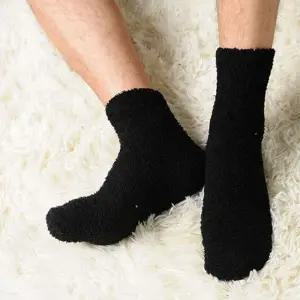 부드럽고 포근한 남성 모던 수면양말 겨울양말 양말 수면양말