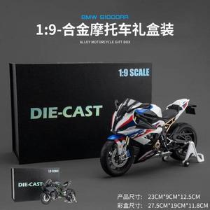 1:9 BMW S1000RR 가와사키 H2R 오토바이 높은 시뮬레이션 다이캐스트 자동차 금속 모델 장식 디스플레이 컬