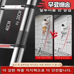 1.9-3.5M 스테인레스 스틸 접이식 사다리 헤링본 텔레스코픽 단계 가정용 엔지니어링