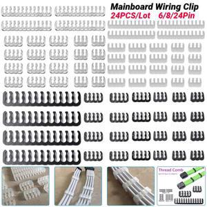 PC 케이블 빗 마더보드 6 8 24 핀 빗 전자 와이어 관리 클램프 전원 클립 정리 드레서 24PCS/로트