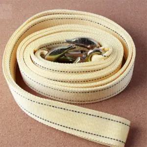 키템 차량용 견인로프5톤 견인바 자동차 안전용품 나일론 로프