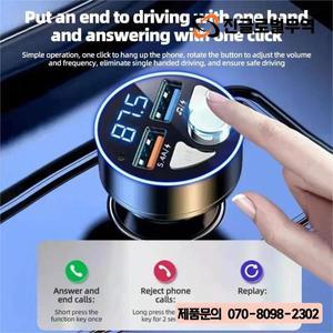 FM 송신기 차량용 블루투스 풀 메탈 PD 30W 고속 충전기 시가 라이터 버전 5.4A 플레이어