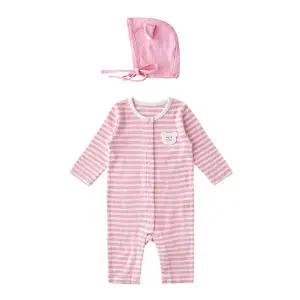 [M밍크뮤M7]3617004103 뮤뮤스트라이프SET우주복/유아우주복/유아출산용품/임신/출산/조카선물