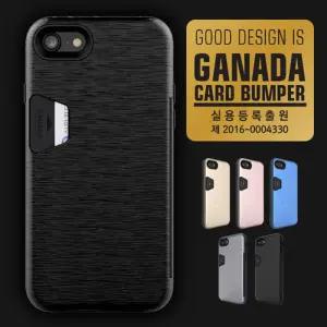 범퍼케이스 가나다 (갤럭시 S25 울트라)