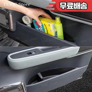 BYD 포뮬러 레오파드 5 덴자 차량 도어 수납함 TPE 핸들 팔걸이 트레이 정리함  4개
