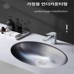 원형 싱크볼 스테인리스