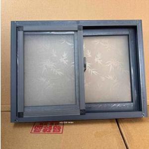 농촌미닫이창 알루미늄합금망사창 일체형창 차고지하실 화장실