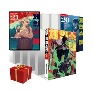 체인소맨 만화책 전권