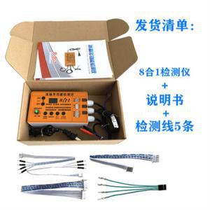 냉장고 주파수 변환 보드 압축기 솔레노이드 밸브 팬 댐퍼 전기 검사 테스터  도구