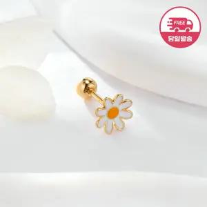 [비앤비골드] (당일발송) 14K 데이지 에나멜 꽃 피어싱 S 한쪽 JAE40814