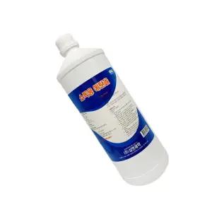 소독용 에탄올 청소 가정용 보건실 알코올용 피부 소독약 보건