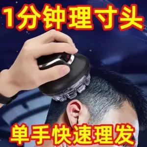 충전식 원형 바리깡 강철 헤어컷기 헤어컷 머리 기계