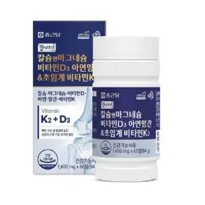 [종근당] 헬시아민 칼슘앤마그네슘 비타민D3 아연망간 초임계 비타민K2 1400mg x 60정