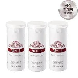 [유한양행]유한양행 엘레나 질유산균 임산부 수유부 프로바이오틱스 90캡슐