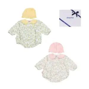 릴 우주복 (모자) A1122301