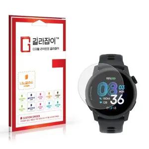 [길라잡이]코로스 페이스4 하이브리드 나노글라스 보호필름 2매