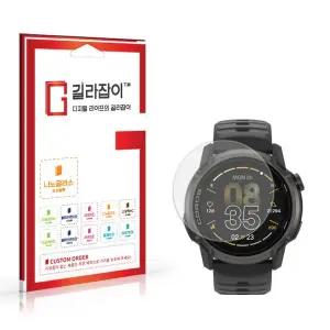 [길라잡이]코로스 아펙스4 46mm 하이브리드 나노글라스 보호필름 2매