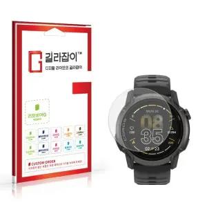 [길라잡이]코로스 아펙스4 46mm 고경도 강화유리 2매