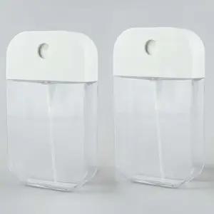 화장품 향수 스킨 미스트 리필 공병 용기 50ml (WFKB2TT)