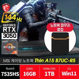 MSI 씬 A15 B7UC-R5/ 윈11/ 램16G / SSD1TB교체