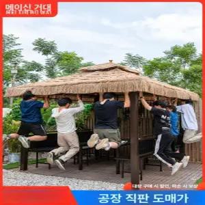 초가집캐노피 원두막 야외 천막 볏집 초가집 정자