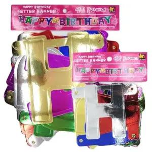 고품질 생일파티용품 반사풍선 빛반사 생일 파티 데코용품 대 (WFKAP9R)