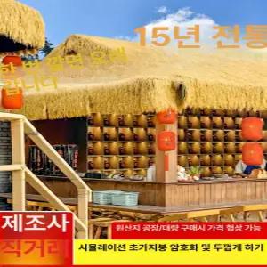 초가집 볏짚 지붕 지푸라기 초가 가짜
