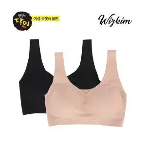 위즈킴 노와이어 무봉제 패드일체형 브라탑 스포츠브라 빅사이즈 심리스브라 (BR6100)1118091