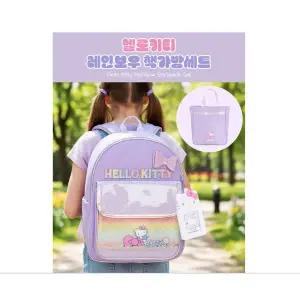 [에스키즈][윙하우스]헬로키 레인보우 책가방 세트 (퍼플) / HK0139-PURPLE_DG